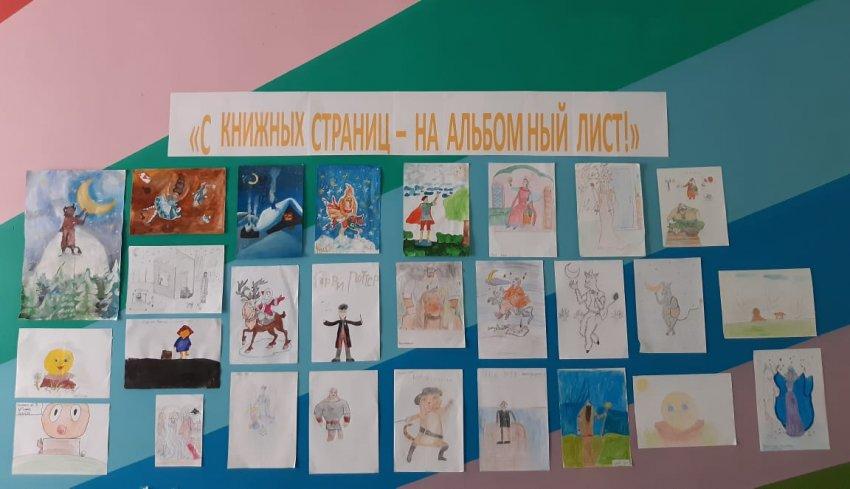 Декада по русскому языку и литературе