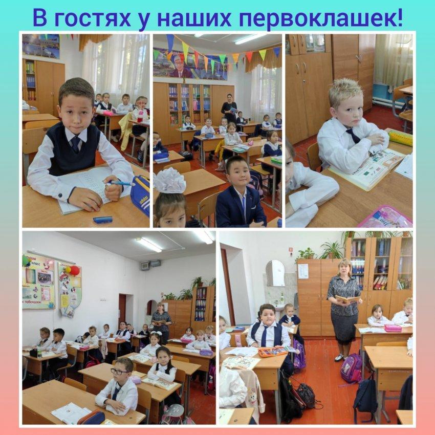Декада начальных классов