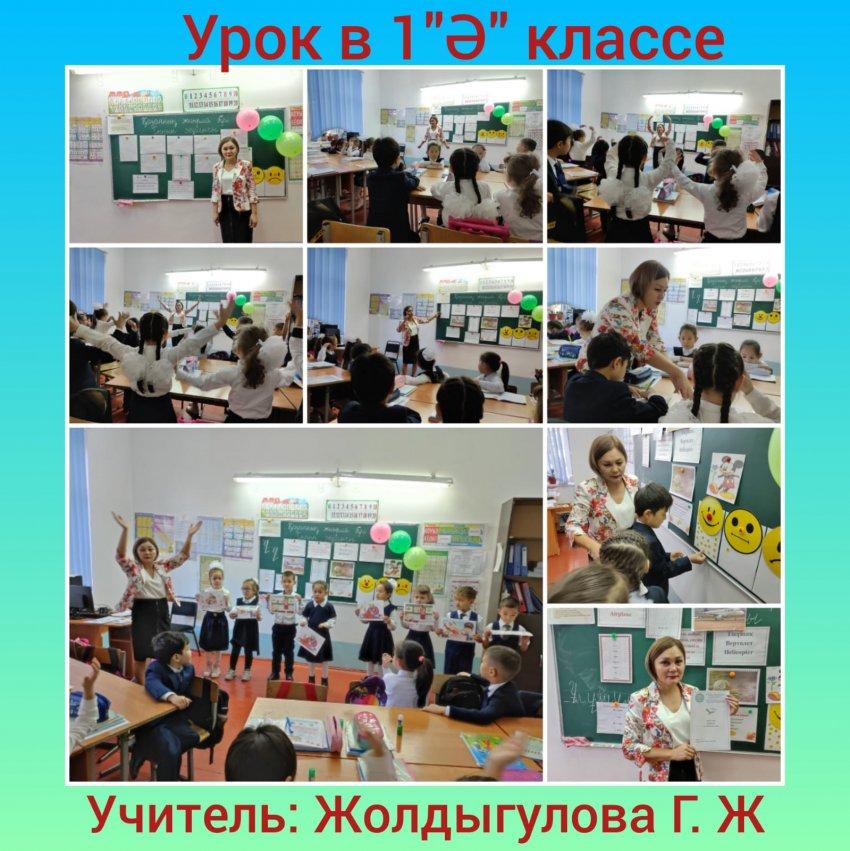 Декада начальных классов продолжается