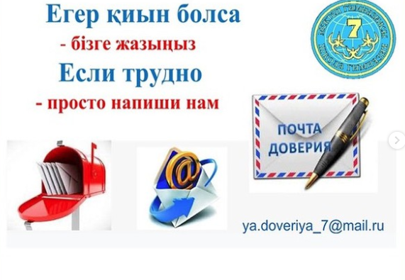 Никогда не бойся, Не молчи, Если трудно очень - сообщи