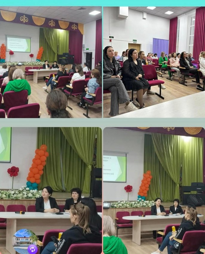 Мектепішілік ата-аналар жиналысы өтті