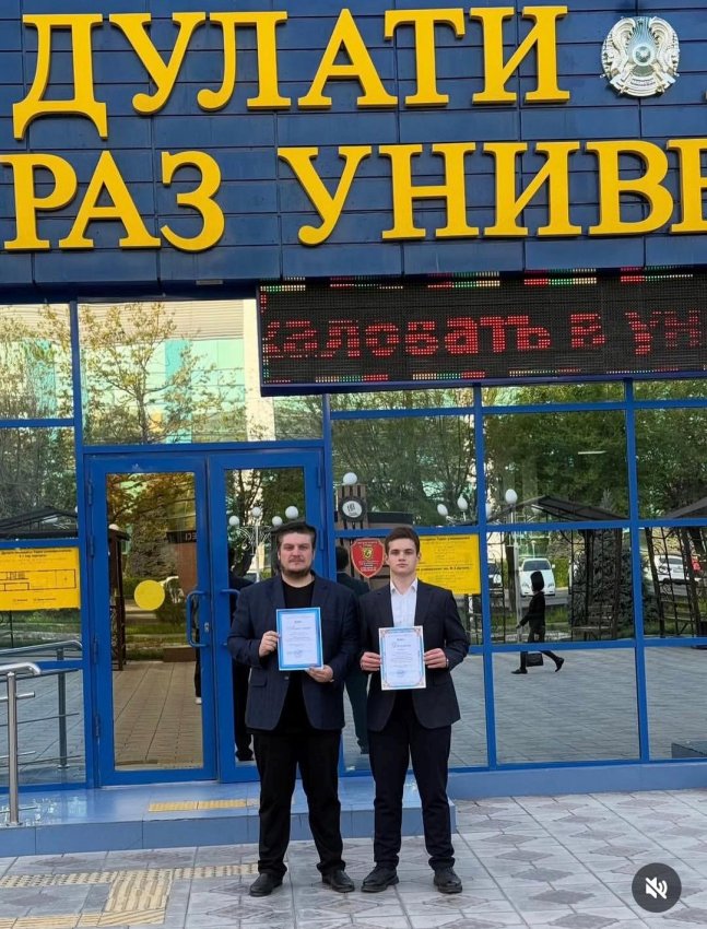 «Зеленая экономика и наука», «Жасыл экономика және ғылым»